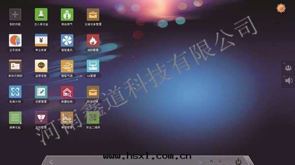 智能(néng)化(huà)粮(liáng)库綜合业務(wù)管(guǎn)理(lǐ)系(xì)统