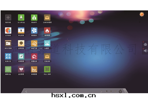 智能化(huà)粮(liáng)庫綜合業務(wù)管(guǎn)理(lǐ)系(xì)統