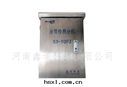 油情(qíng)测控分(fēn)機(jī)