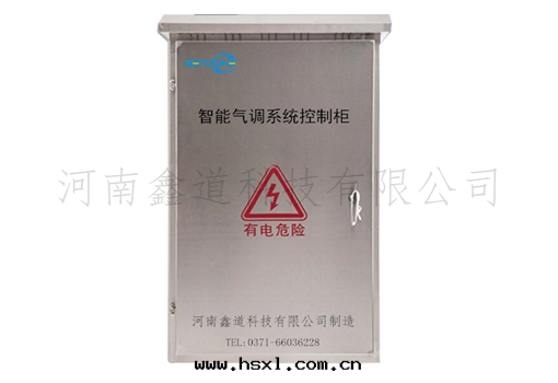智能气(qì)調控制櫃