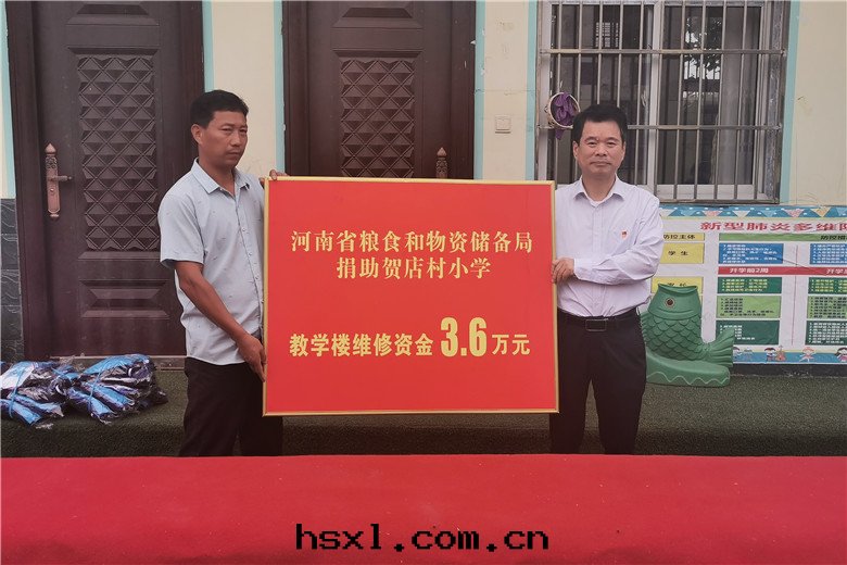 河(hé)南(nán)省(shěng)粮(liáng)食和(hé)儲備局(jú)黨組書(shū)記(jì)、局(jú)长(cháng)张宇松到(dào)鹿邑縣(xiàn)賀店(diàn)村調研定(dìng)點(diǎn)幫扶工作(zuò) 河(hé)南(nán)省(shěng)粮(liáng)食和(hé)儲備局(jú)黨組書(shū)記(jì)、局(jú)长(cháng)张宇松到(dào)鹿邑縣(xiàn)賀店(diàn)村調研定(dìng)點(diǎn)幫扶工作(zuò)