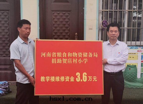 河(hé)南(nán)省(shěng)粮(liáng)食和(hé)儲備局(jú)黨組書(shū)記(jì)、局(jú)长(cháng)张宇松到(dào)鹿邑縣(xiàn)賀店(diàn)村調研定(dìng)點(diǎn)幫扶工作(zuò)